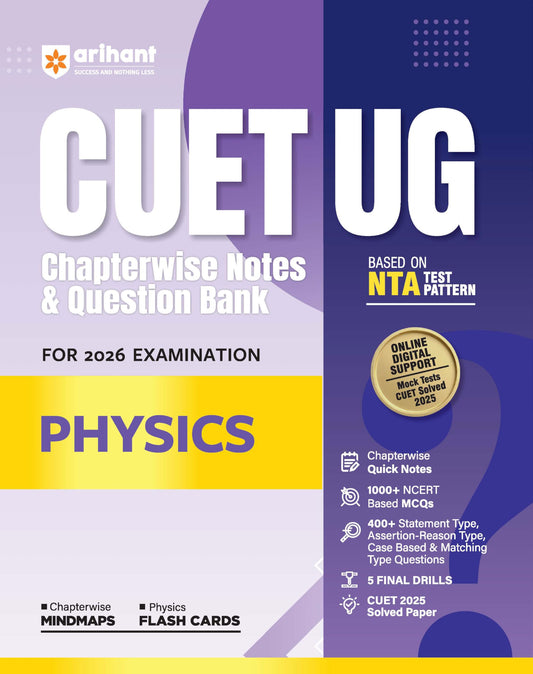 NTA CUET UG Physics Guide (E) (EditionIII)
