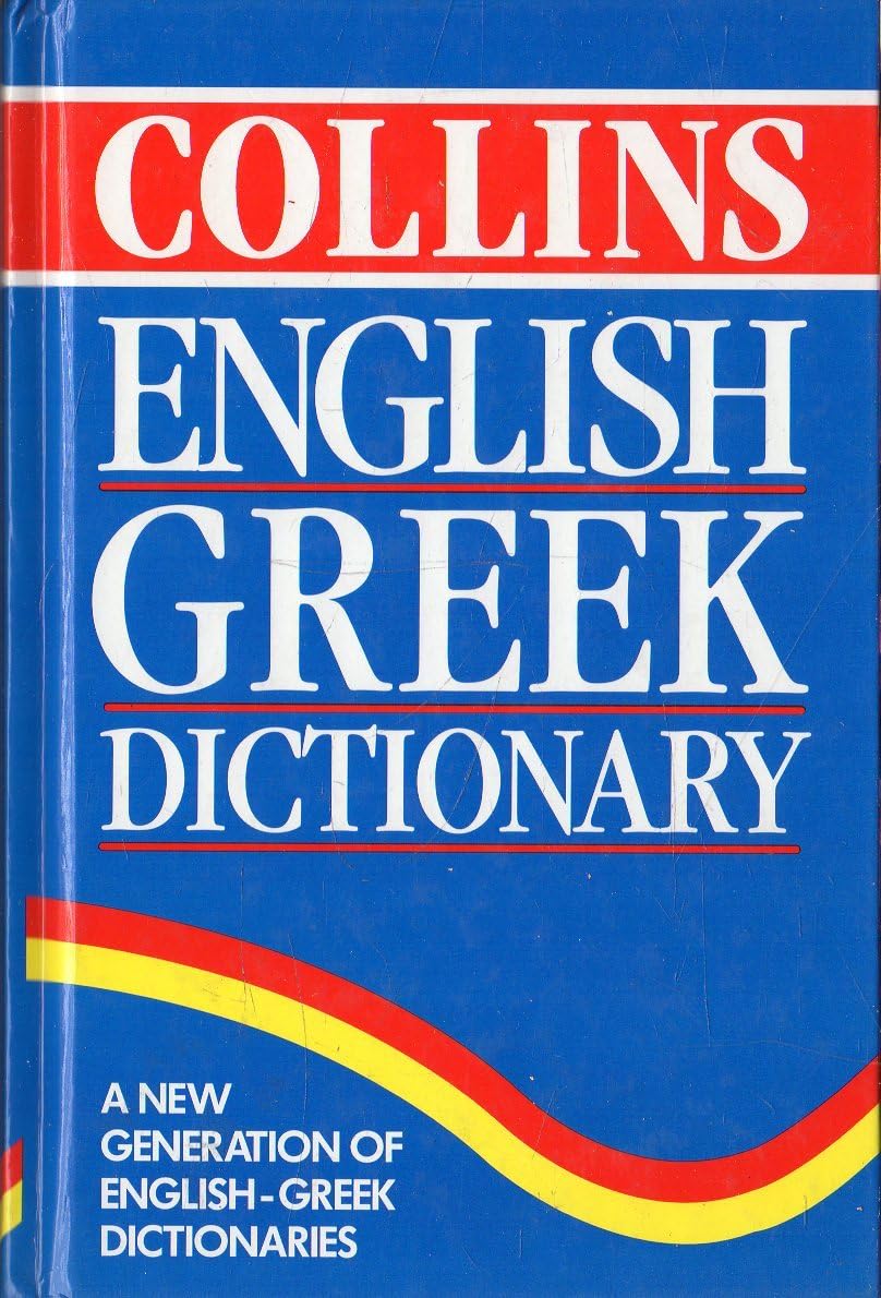 Collins  Greek English Dictionary