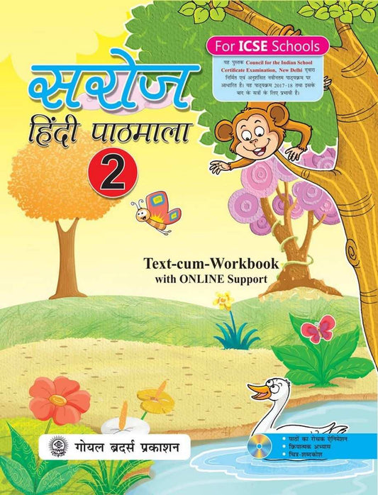 Gbp Saroj Hindi Bk 2