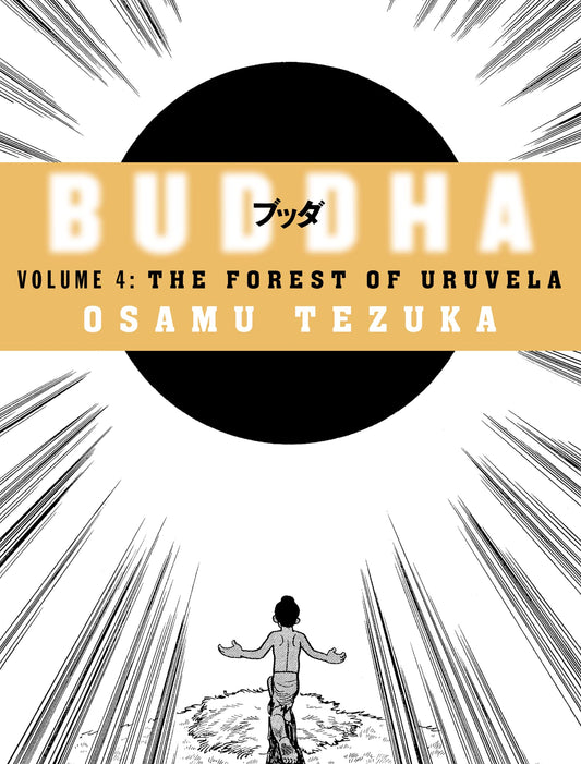 Forest Of Uruvela
