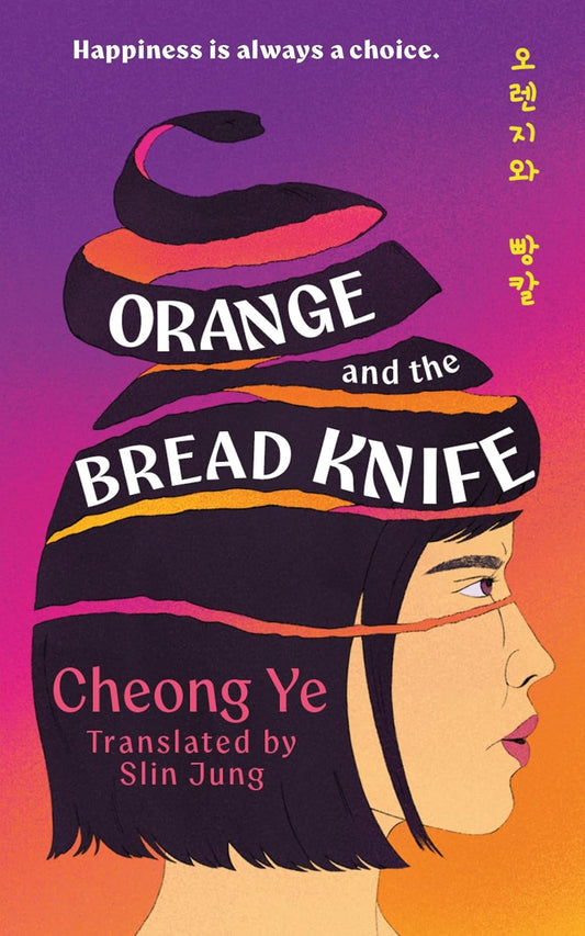 Orange and the Bread Knife  Release Date -  11 June 2026