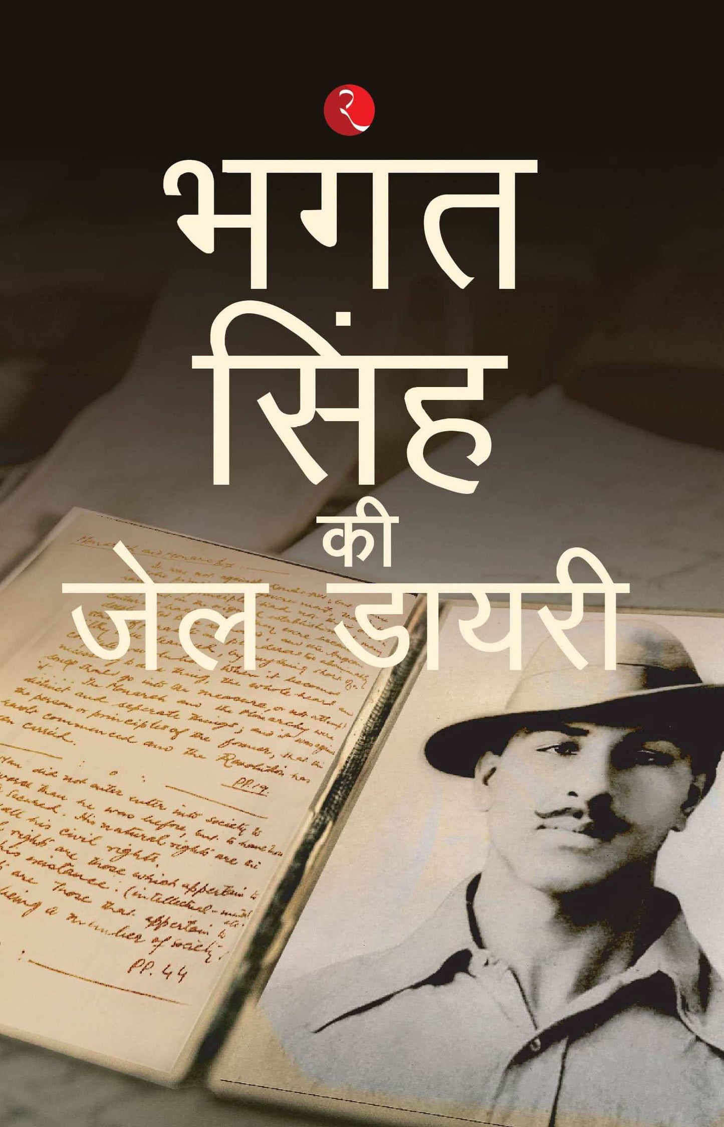 Jail Diary Bhagat Singh - Hindi