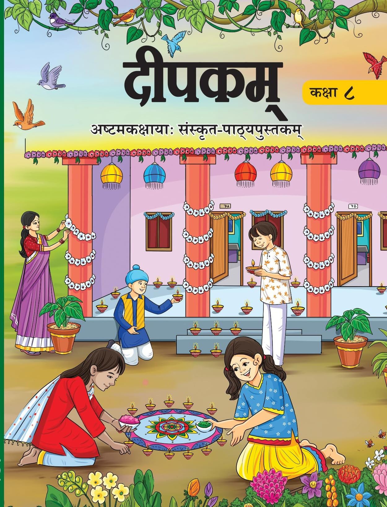 NCERT Class 8 Deepakm Sanskrit 872 2025-26