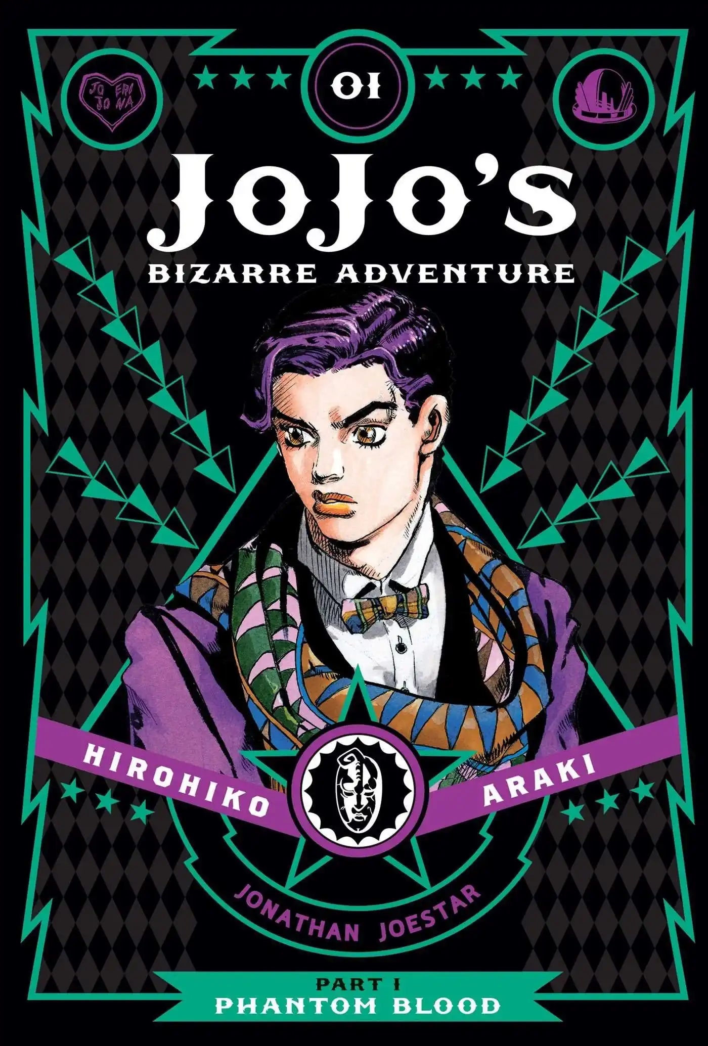 Jojos Bizarre Adventure By Hirohiko Araki