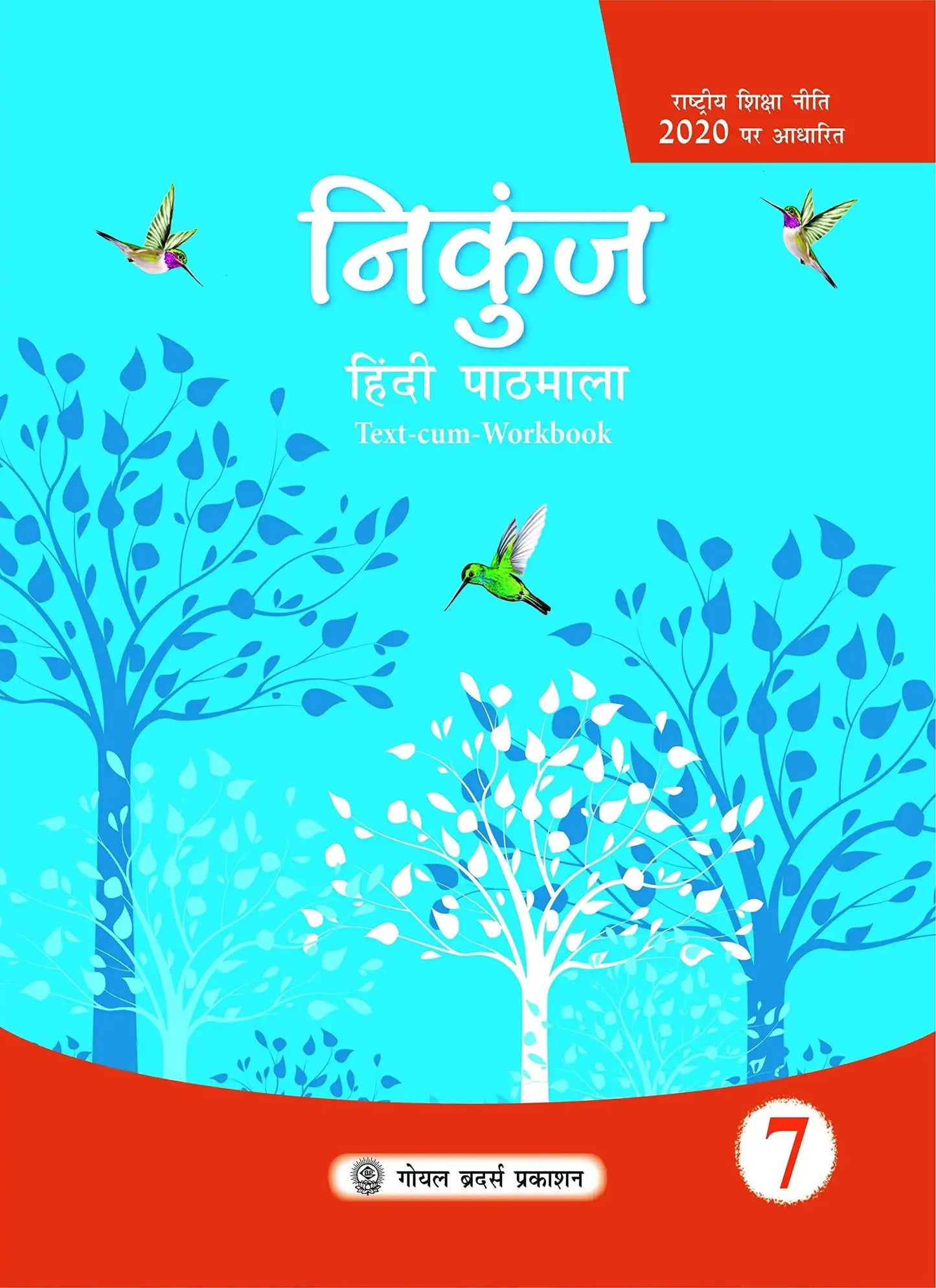 Gbp Nikunj Hindi Pathmala 7