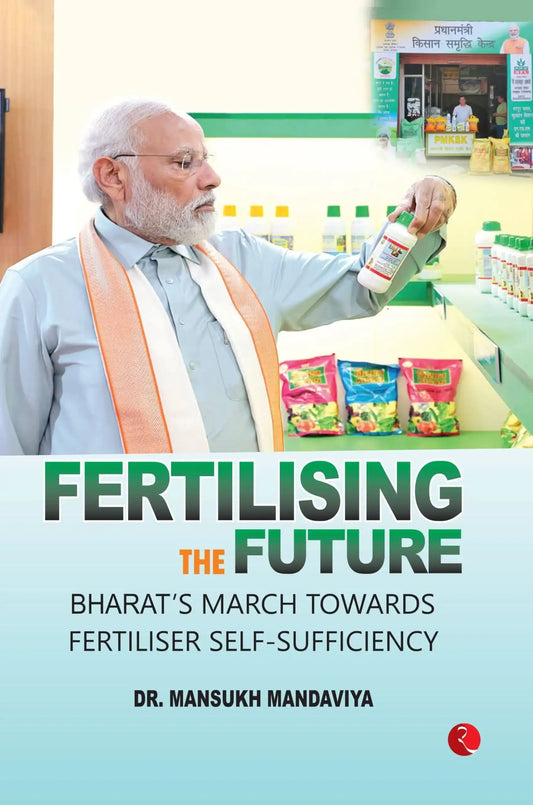 Fertilising The Future