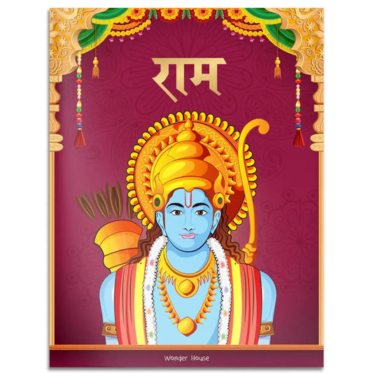 Rama - Illustrated Story Book For Children In Hindi