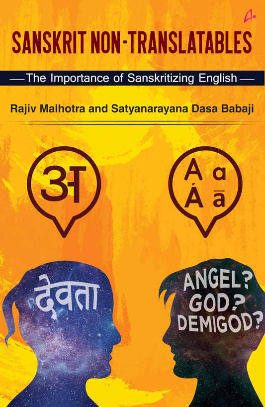 Sanskrit Non-Translatables - The Importance Of Sanskritizing English