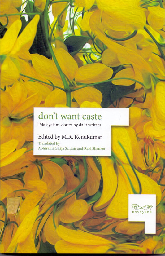 Don'T Want Caste