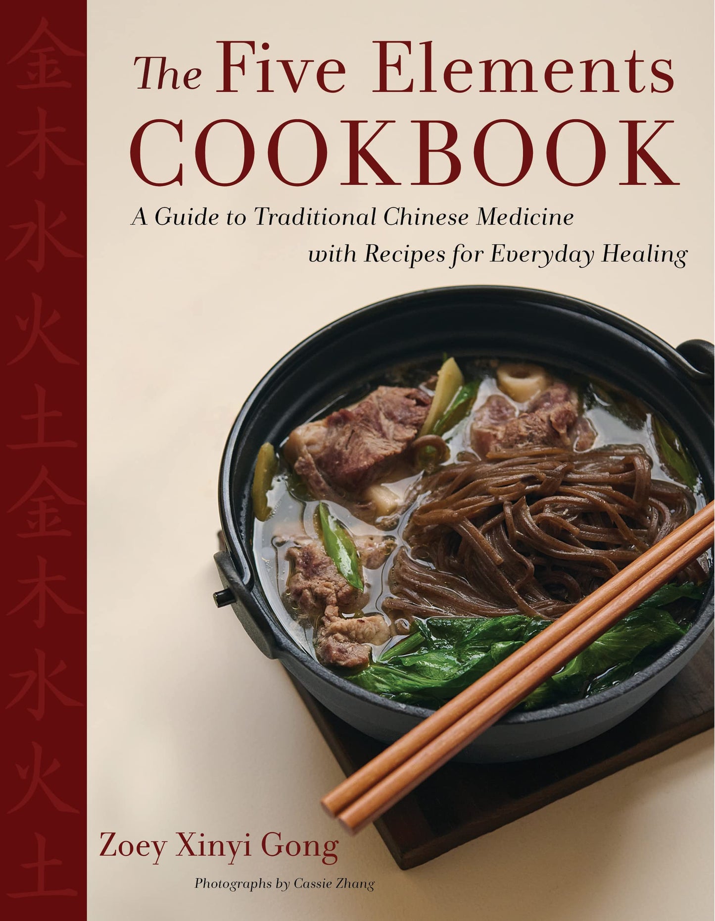 Five Elements Cookbook, The