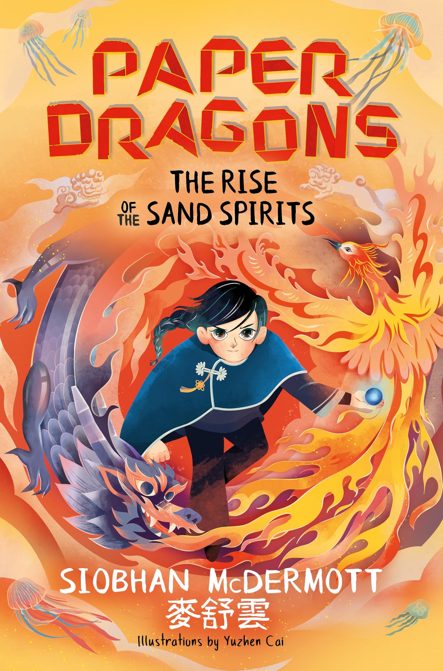 Paper Dragons: The Rise of the Sand Spirits: Book 2