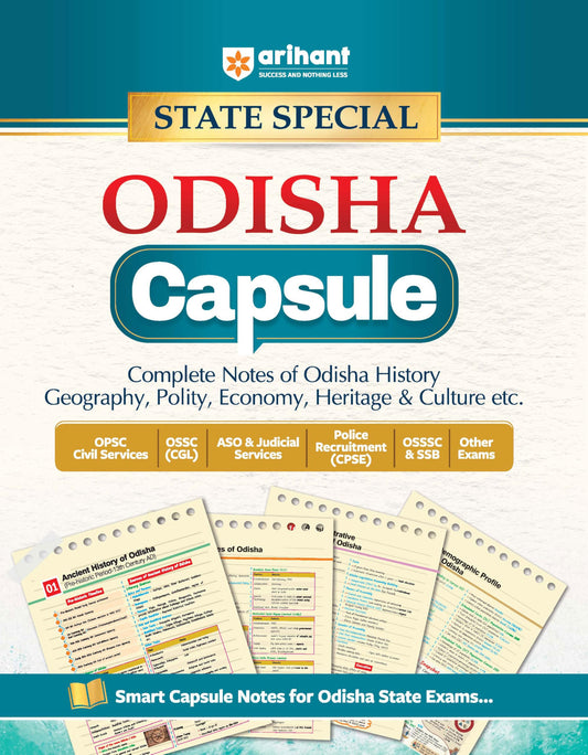 Odisha State Capsule Handwritten Notes ( E ) (EditionI)