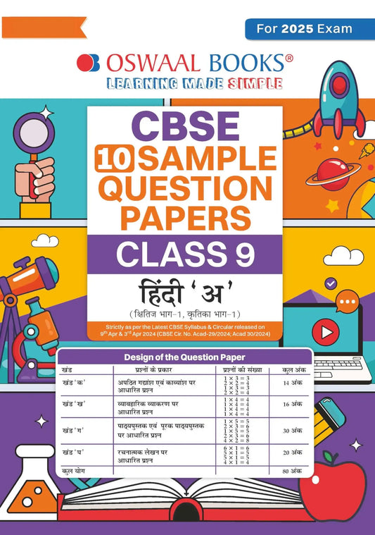 Oba Sqp Hindi A Bk 9 (2025)