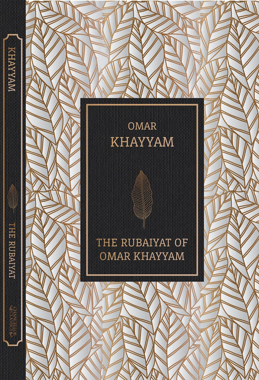 PC:The Rubaiyat Of Omar Khayyam
