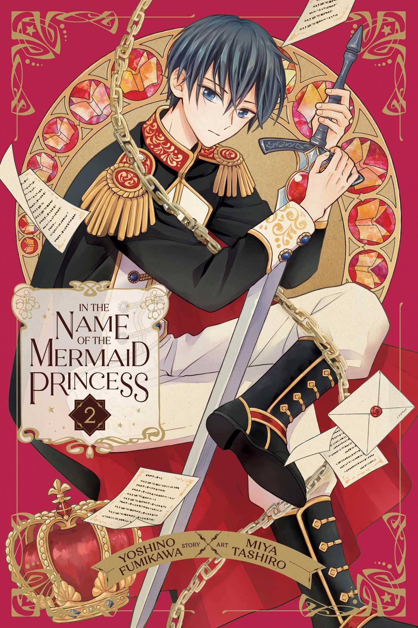 In The Name Of The Mermaid Princess, Vol. 02