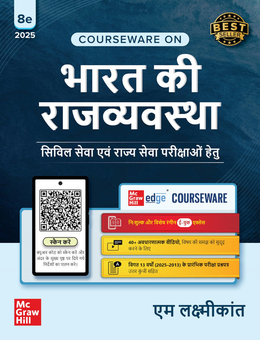 Courseware on Bharat Ki Rajvyavastha (Edition8)