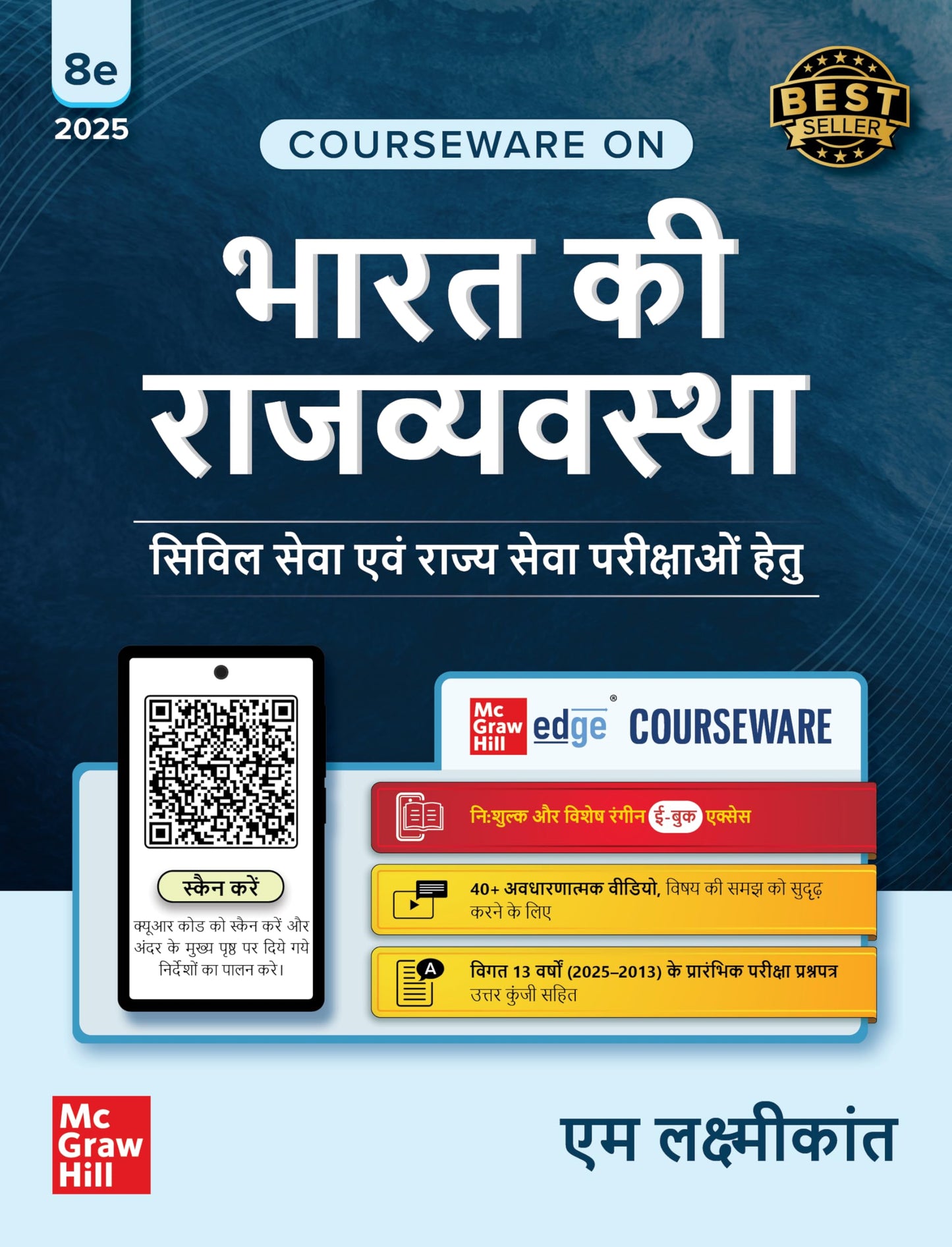 Courseware on Bharat Ki Rajvyavastha (Edition8)