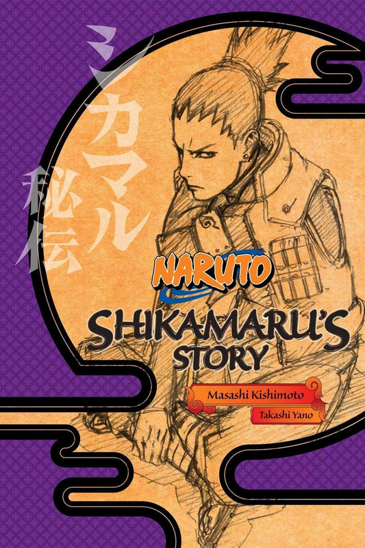 Naruto: Shikamarus Story