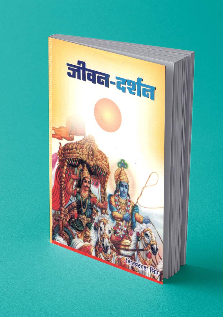 Annihilation Of Caste