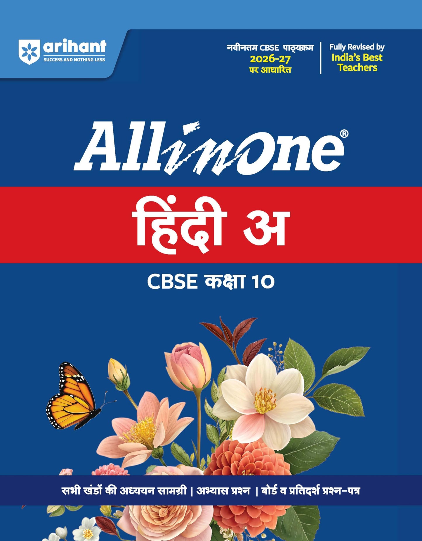 Arihant All in One Hindi-A Class 10 for CBSE Exam 2026-27 | NCERT Based Complete Theory, Practice Exercises, CBQs, A-R, Sample Papers & Mind Maps | Revised Edition as per Latest Syllabus