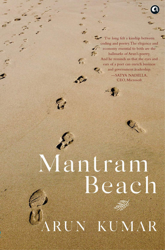 Mantram Beach (Hb)