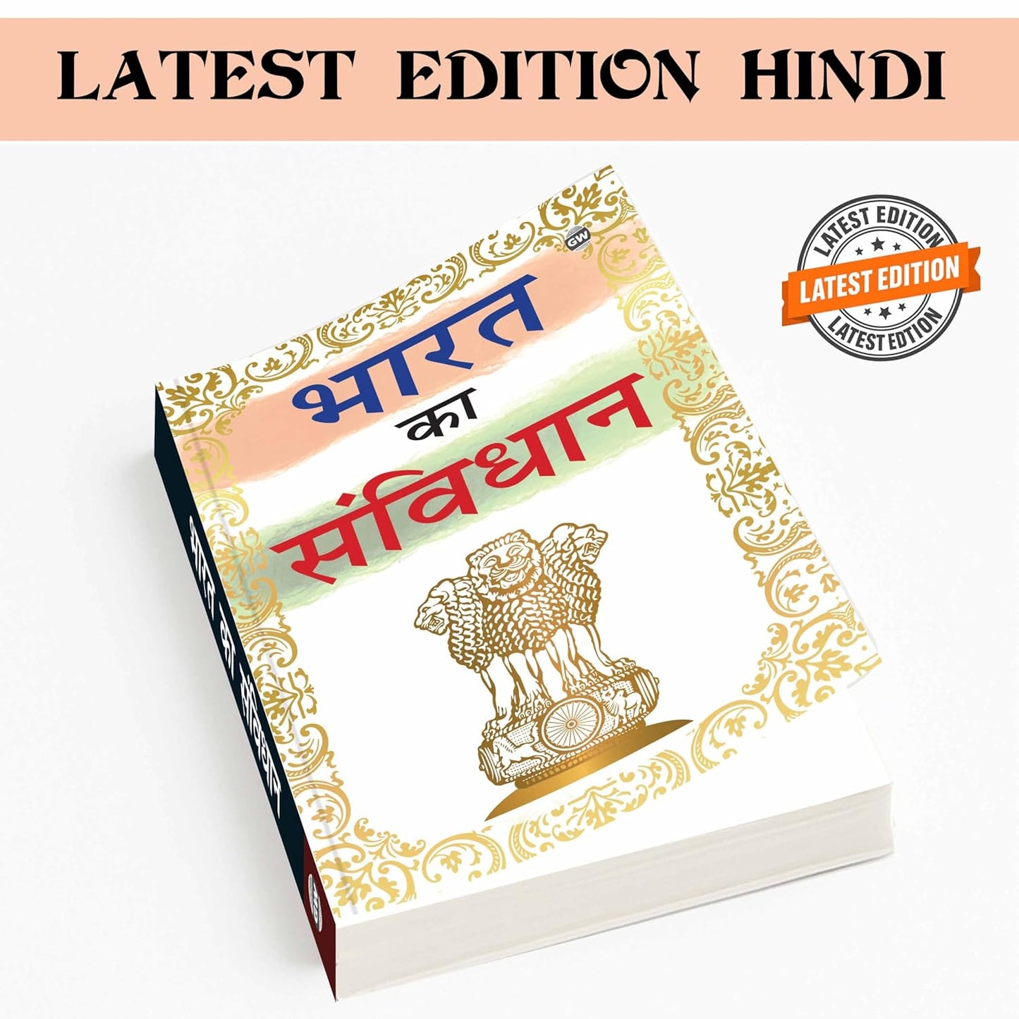 Bharat ka Samvidhan :- Samvidhan awareness of India, Fundamental rights of India, Indian polity for teenagers, Indian laws and rules in hindi