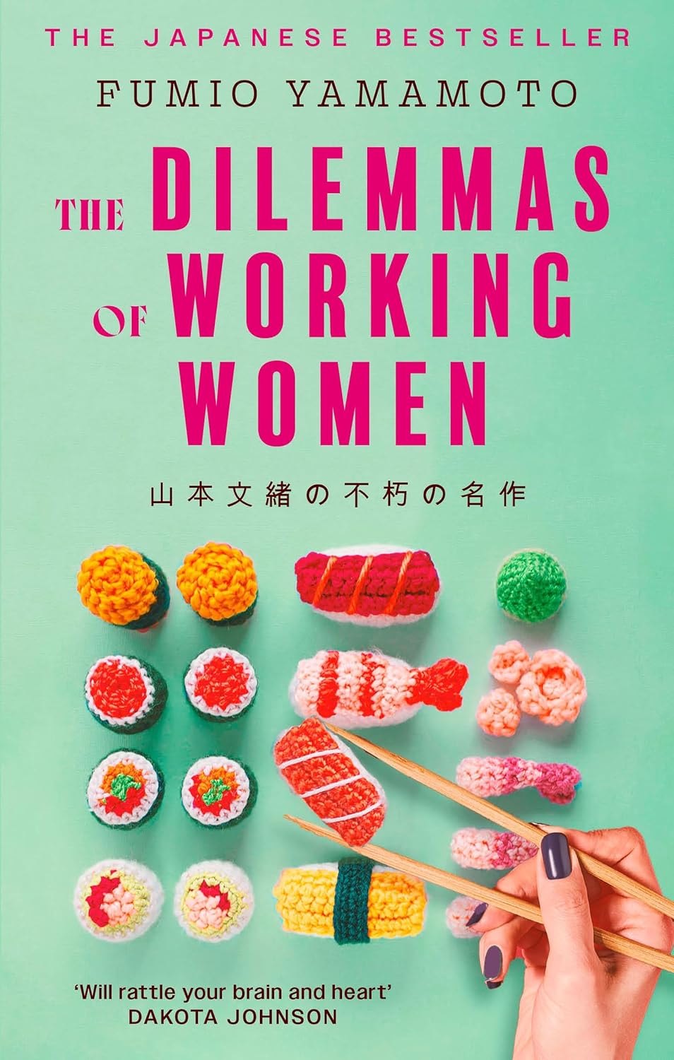 The Dilemmas of Working Women: 'Will rattle your brain and heart' Dakota Johnson  Release Date -  04 June 2026