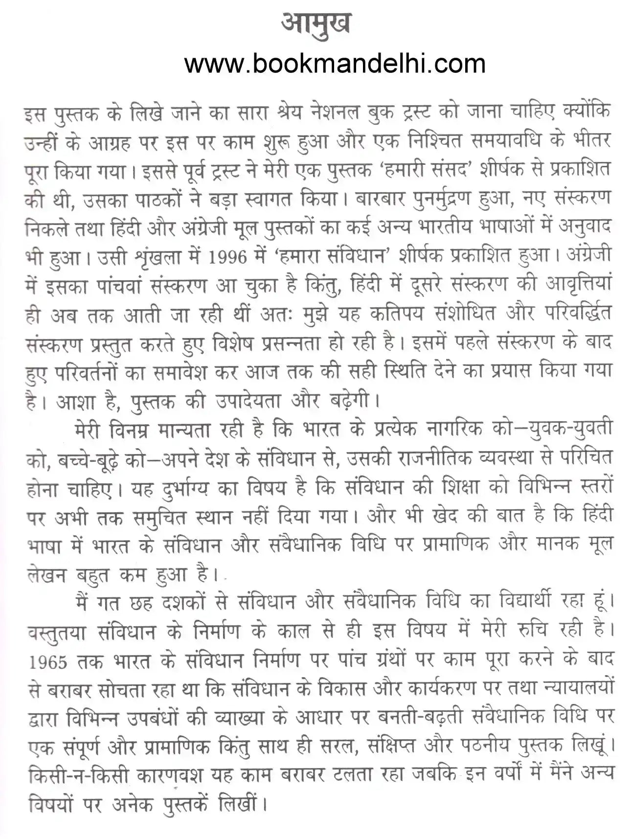 Our Constitution - Hindi