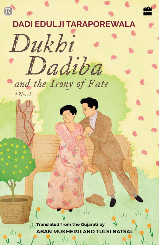 Dukhi Dadiba And The Irony of Fate