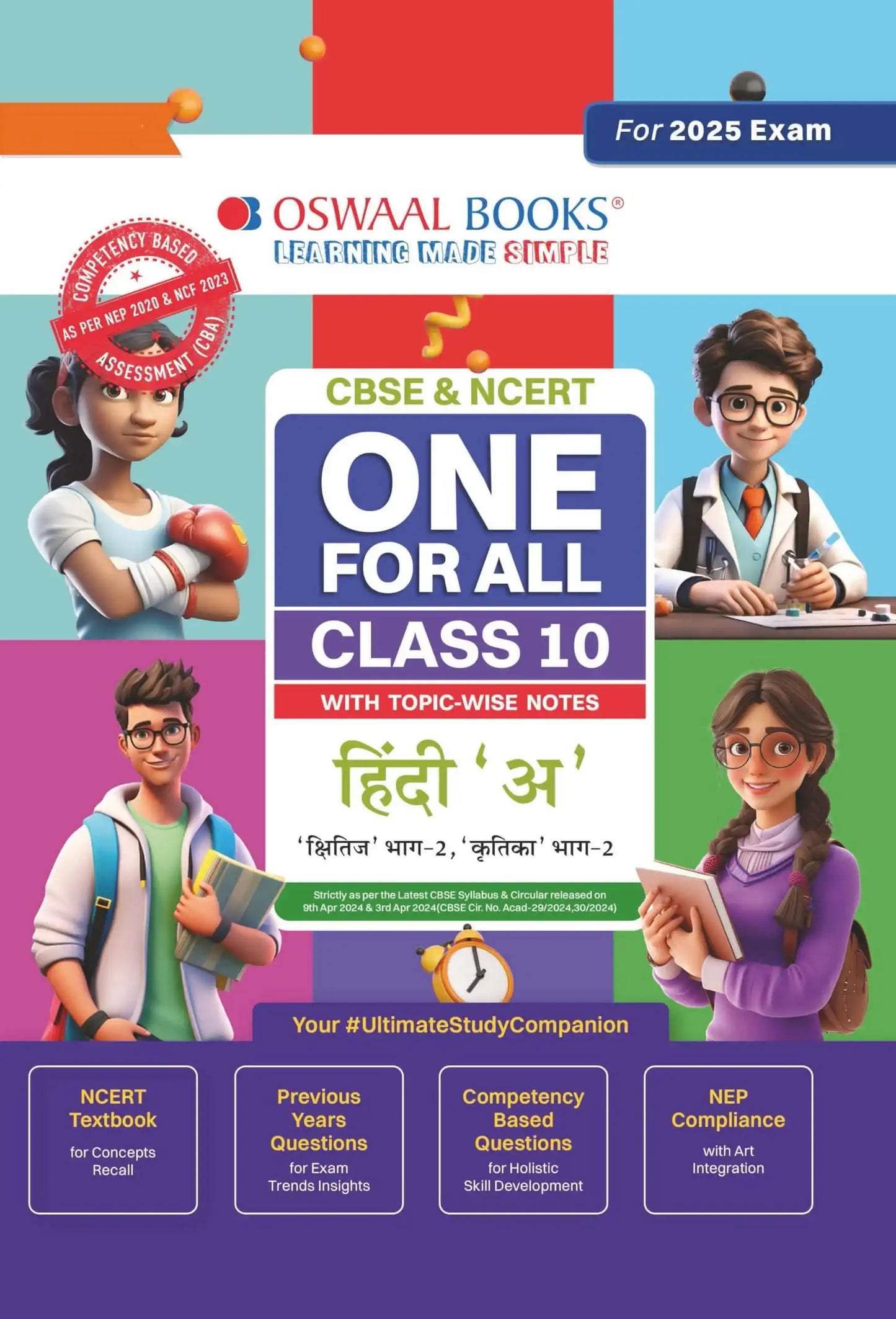 Oba Cbse One For All Hindi A Bk 10 (2025)