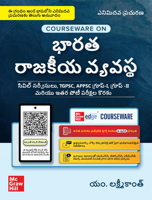 Courseware on Indian Polity (Telugu) (Edition8)