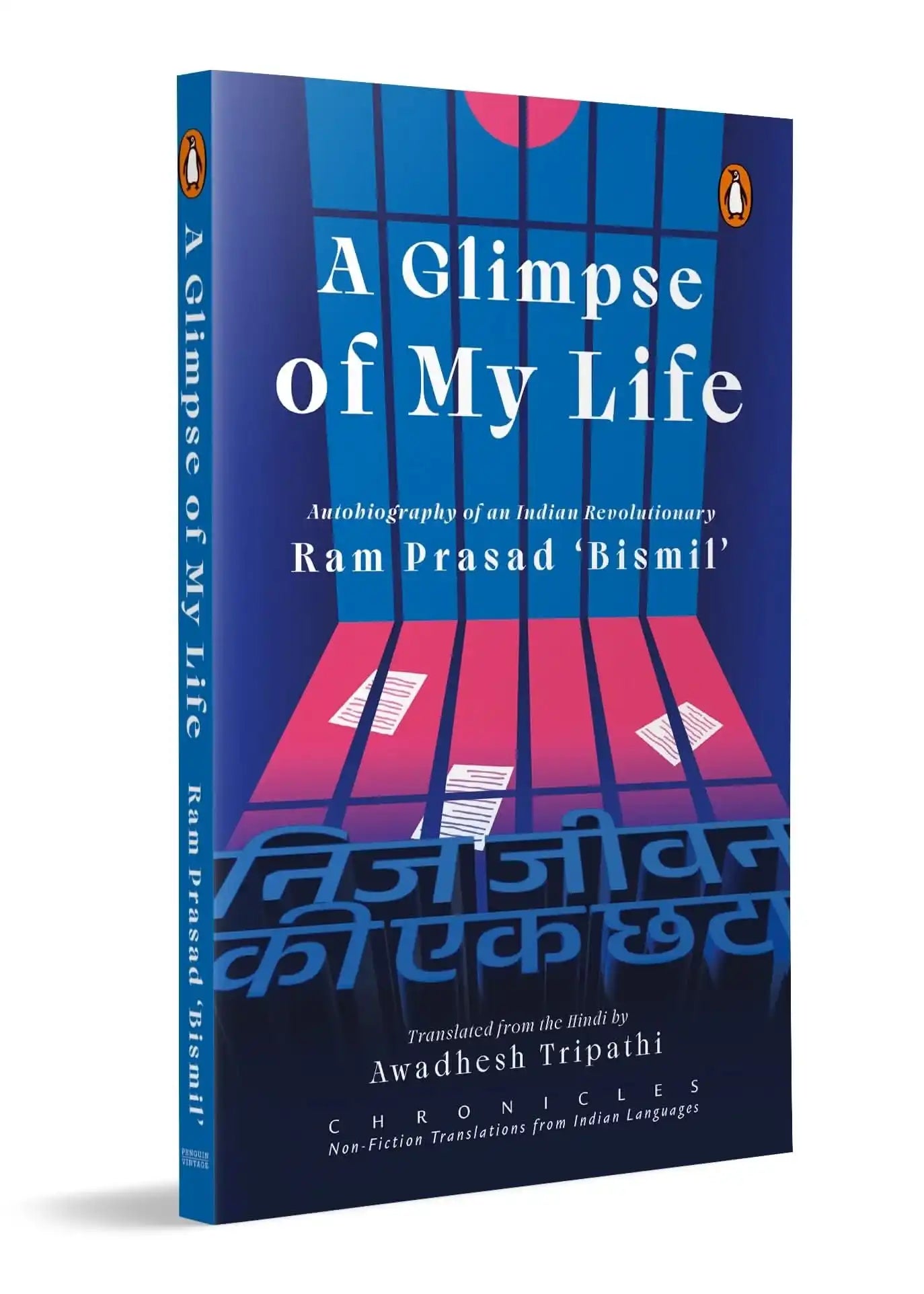 A Glimpse Of My Life: Autobiography Of An Indian Revolutionary Ram Prasad ˜Bismil’