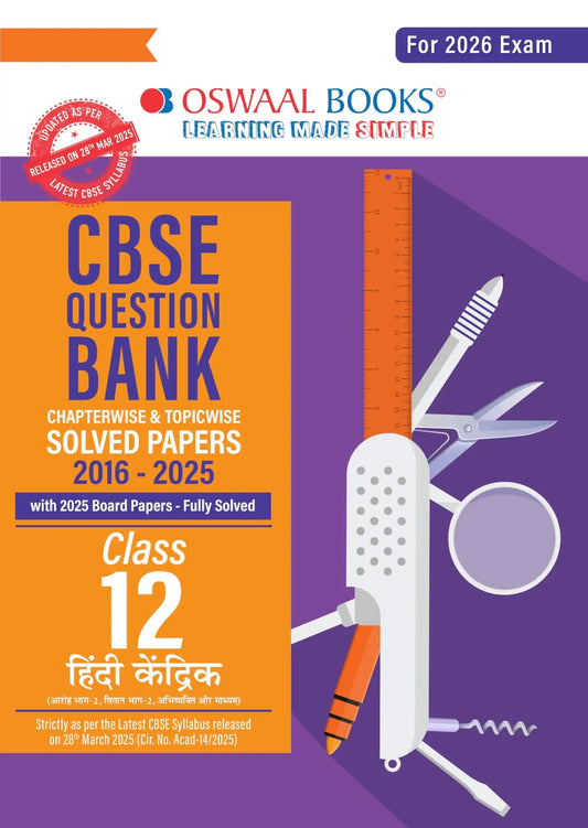 Oba Qb Hindi Core Bk 12 (2026)