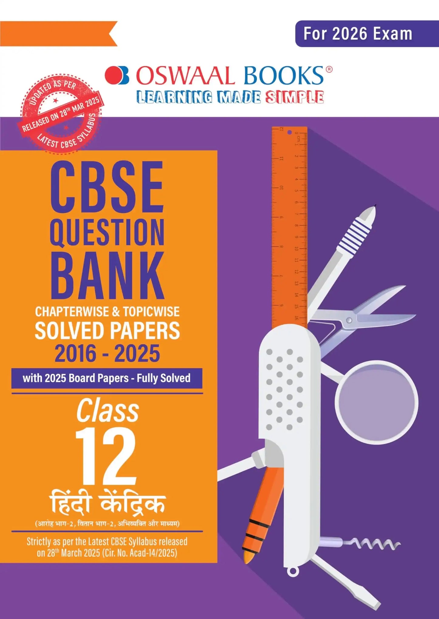 Oba Qb Hindi Core Bk 12 (2026)