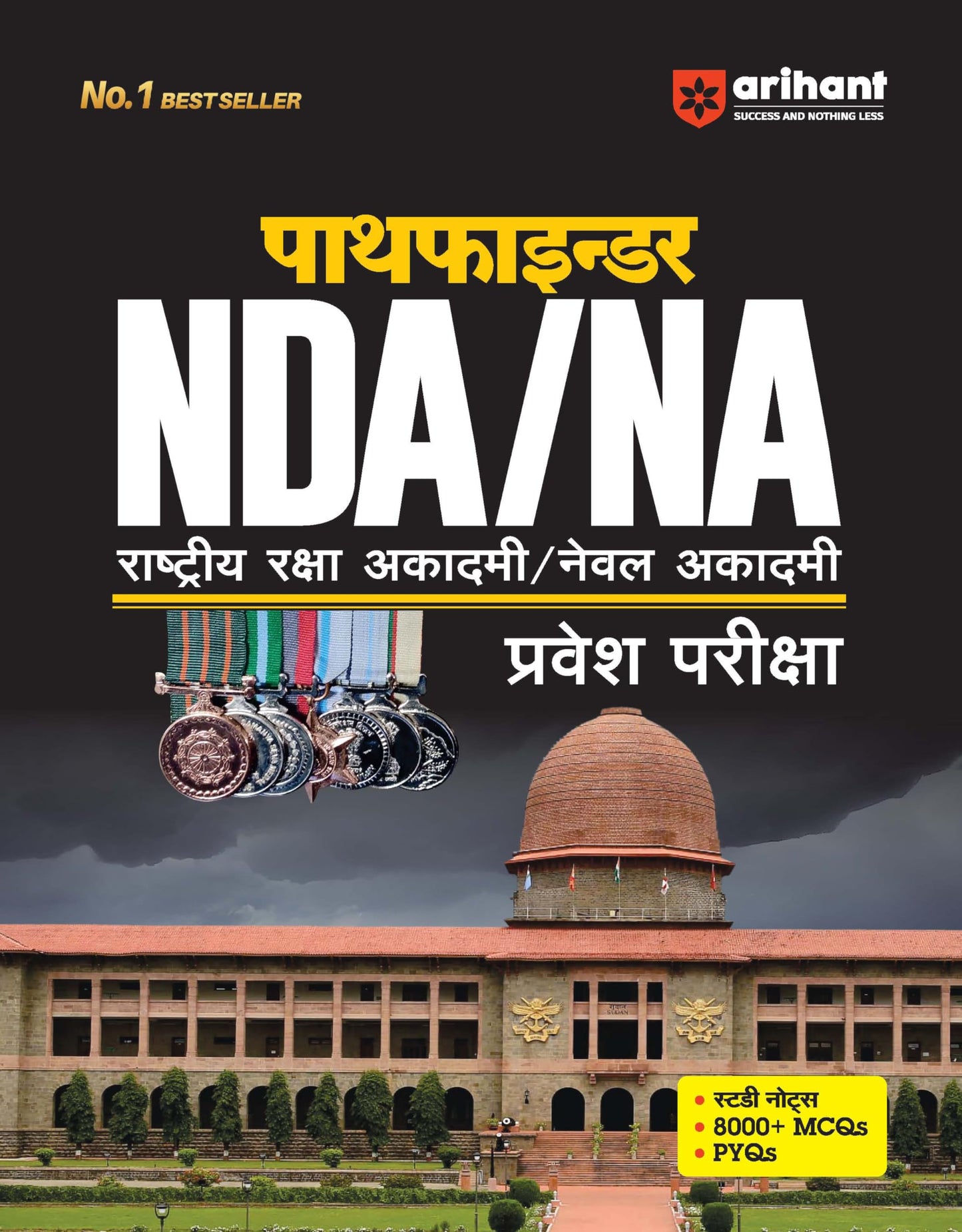 Arihant Pathfinder NDA/NA Entrance Exam | Complete Study Guide with Notes, 8000+ MCQs & PYQs | Mathematics & General Ability Test | UPSC NDA Preparation Book | Hindi Medium