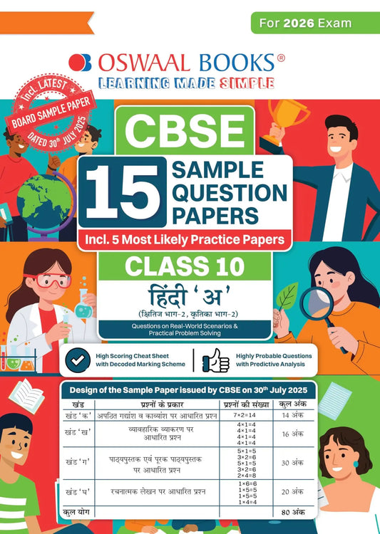 Oba Sqp Hindi A Bk 10 (2026)