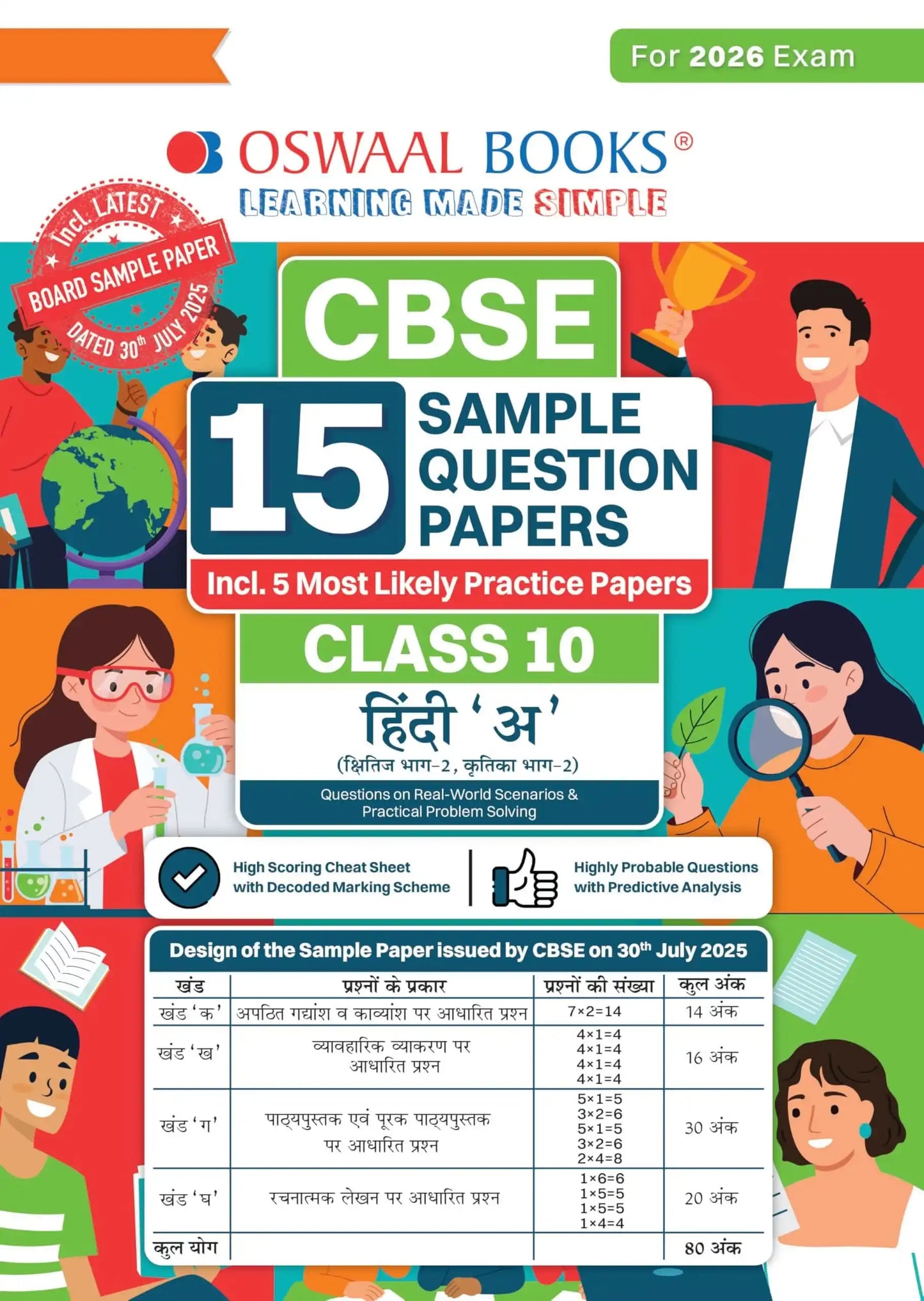Oba Sqp Hindi A Bk 10 (2026)