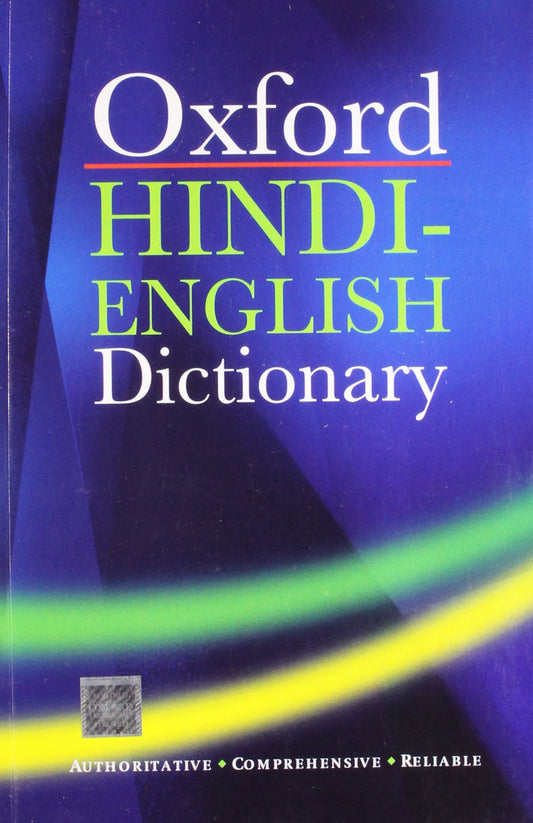 Oxford Hindi-English Dictionary | Paperback