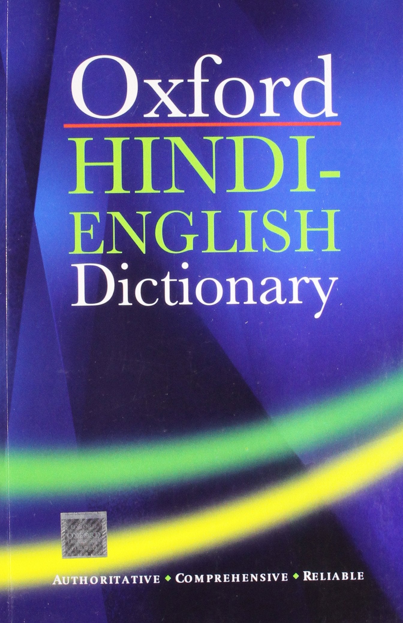 Oxford Hindi-English Dictionary | Paperback