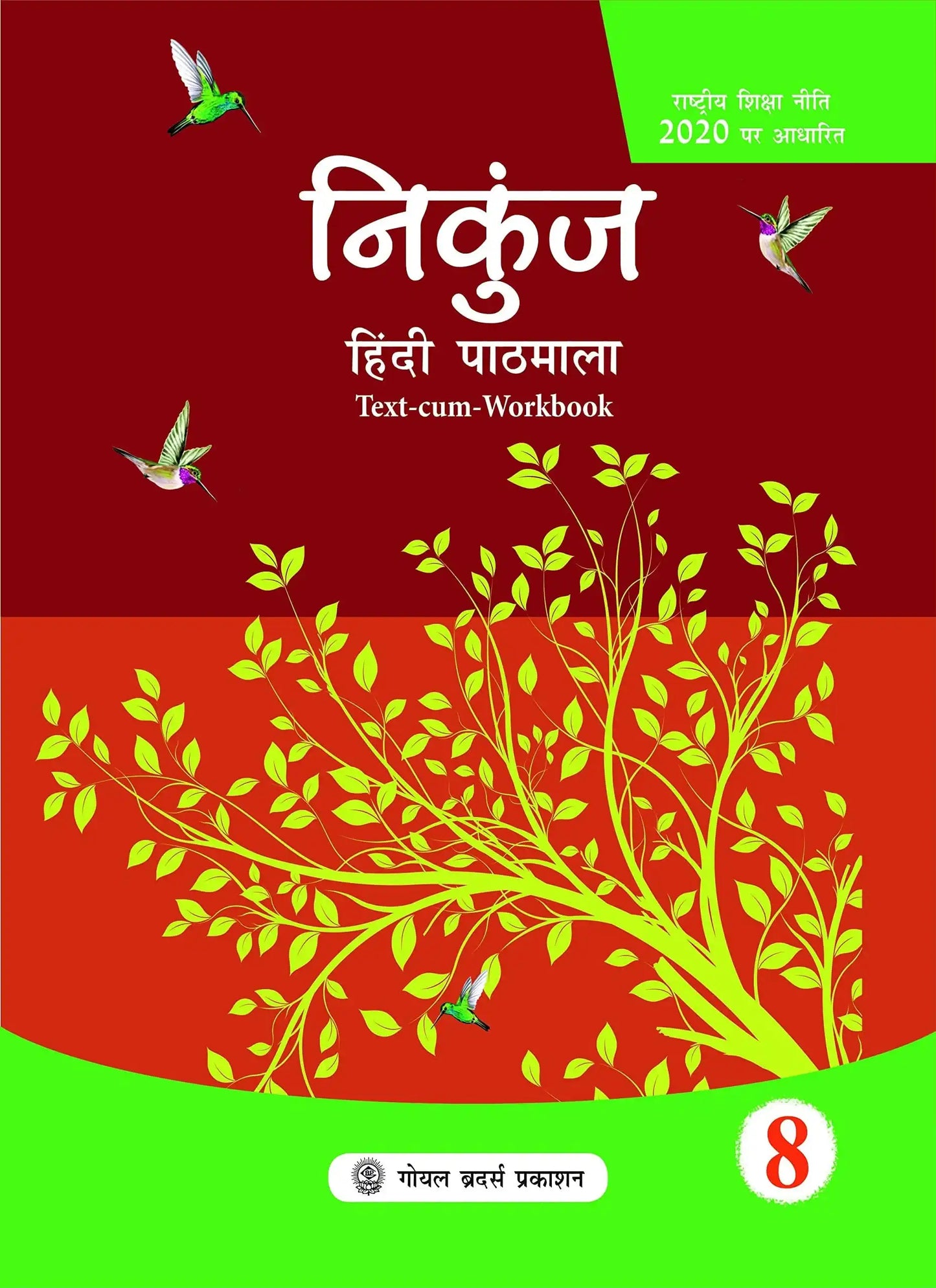 Gbp Nikunj Hindi Pathmala 8