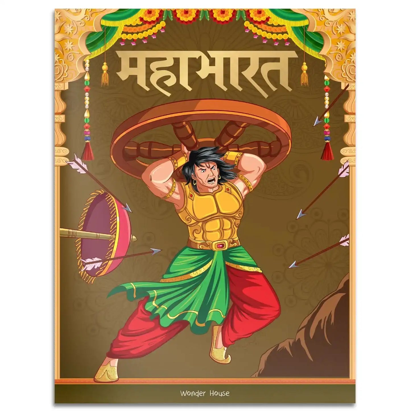 Stories From Mahabharata: Illustrated Story Book For Children In Hindi