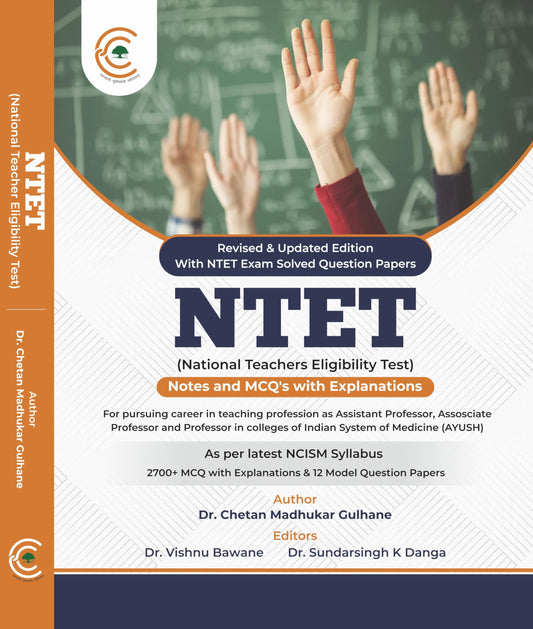 NTET Notes and MCQ with Explanations (As per NCISM Syllabus) (National Teacher Eligibility Test) [Perfect Paperback] Dr Chetan Madhukar Gulhane; Dr Vishnu Bawane; Dr Sundarsingh K Danga