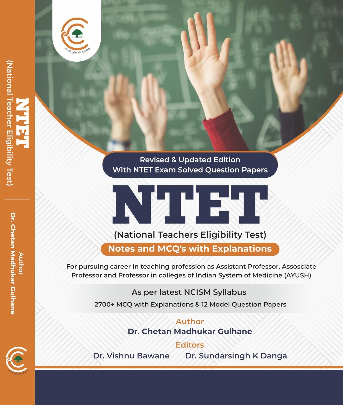 NTET Notes and MCQ with Explanations (As per NCISM Syllabus) (National Teacher Eligibility Test) [Perfect Paperback] Dr Chetan Madhukar Gulhane; Dr Vishnu Bawane; Dr Sundarsingh K Danga