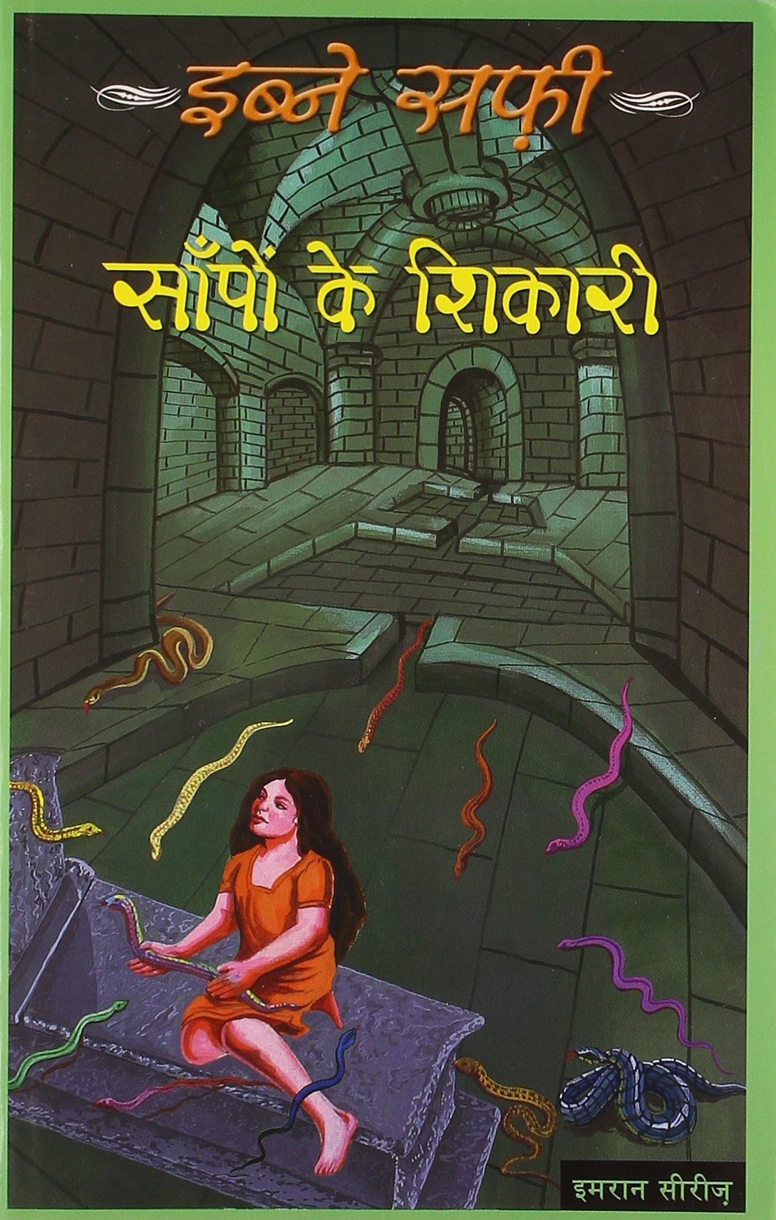 Saanpon Ke Shikari