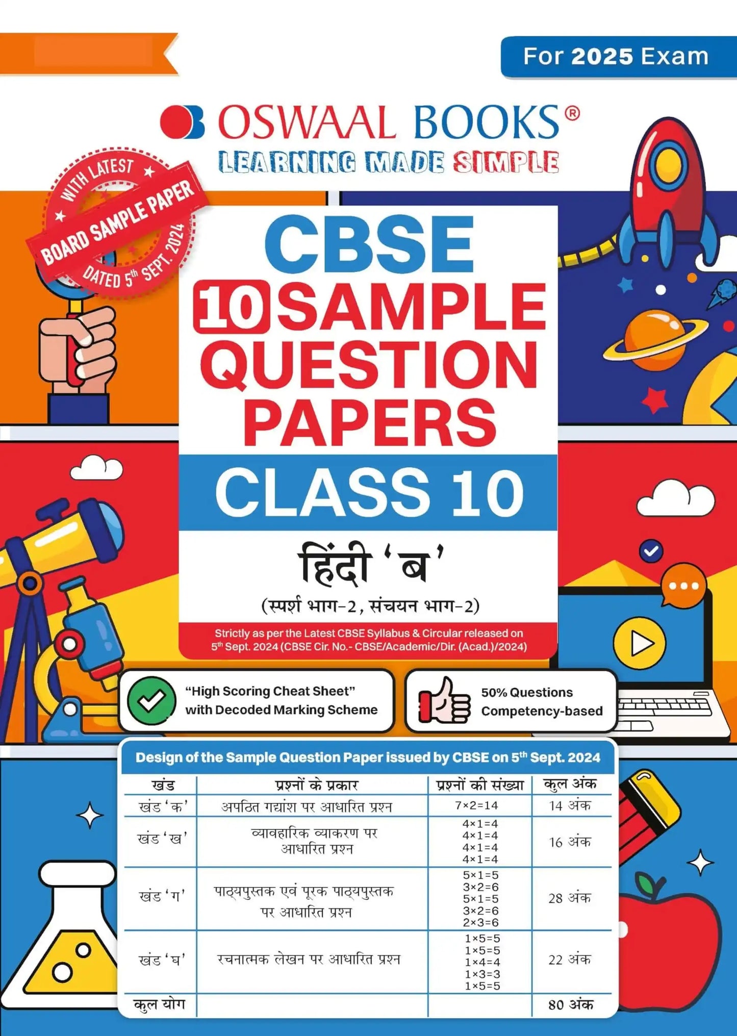 Oba Sqp Hindi B Bk 10 (2025)
