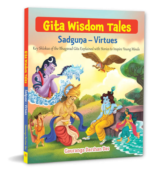 Lpe:Gita Wisdom Tales:Sadguna Pb