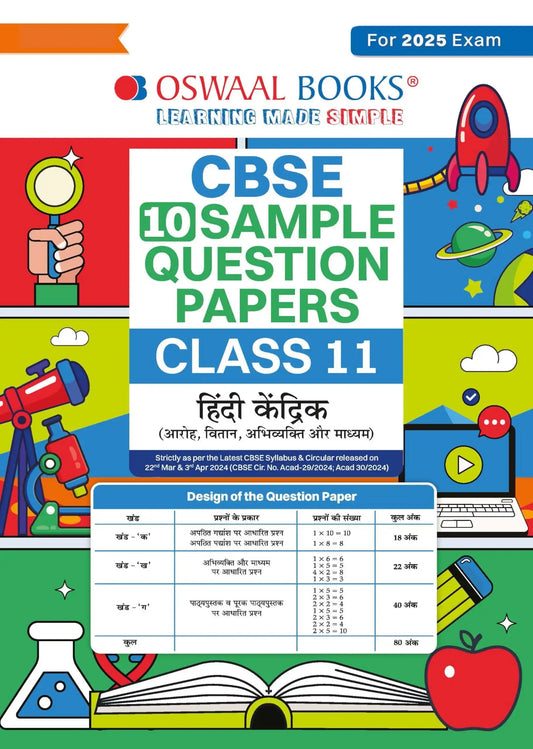 Oba Sqp Hindi Core Bk 11 (2025)