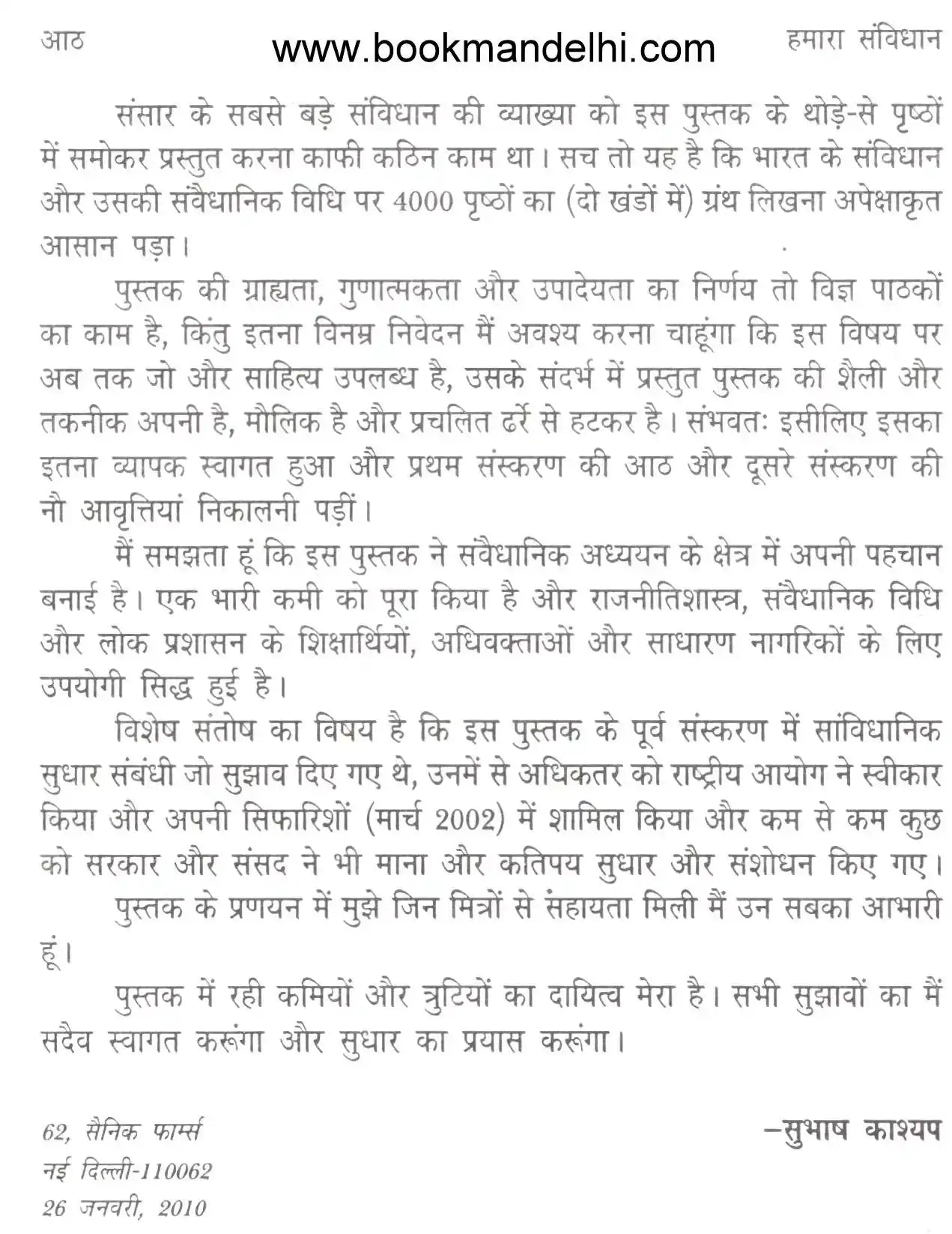 Our Constitution - Hindi