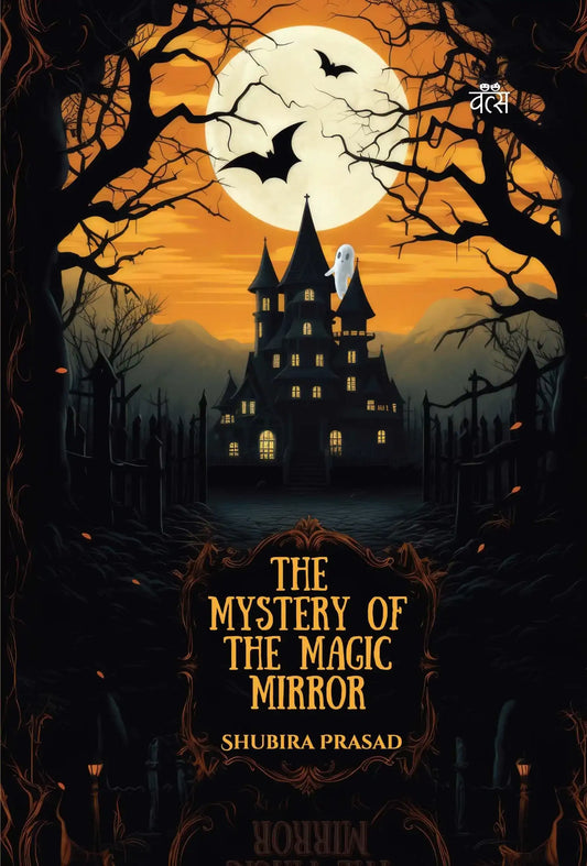 The Mystery Of The Magic Mirror