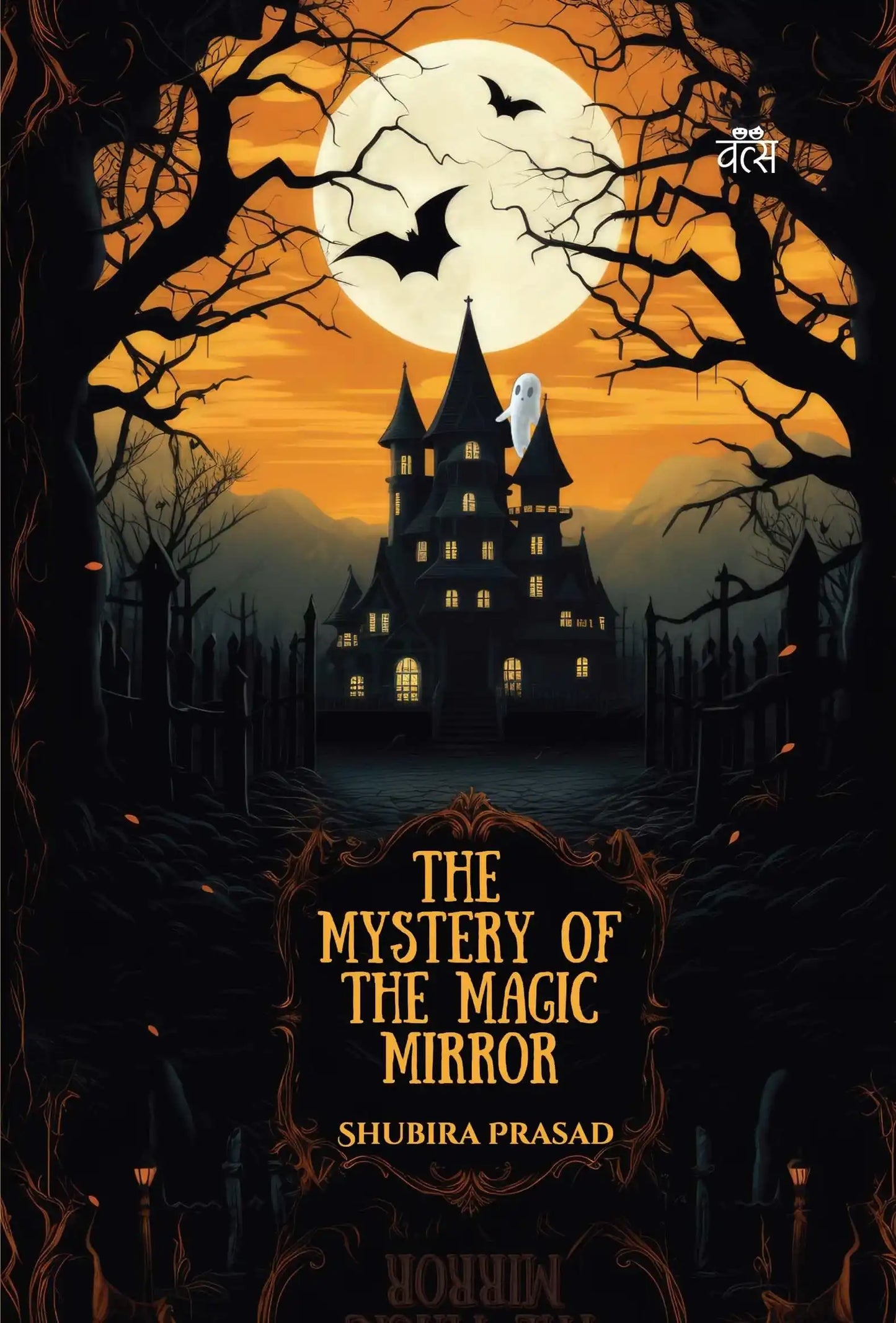The Mystery Of The Magic Mirror
